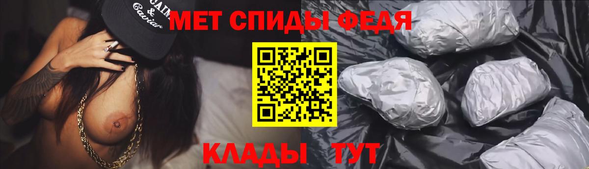 АМФЕТАМИН Premium Кстово