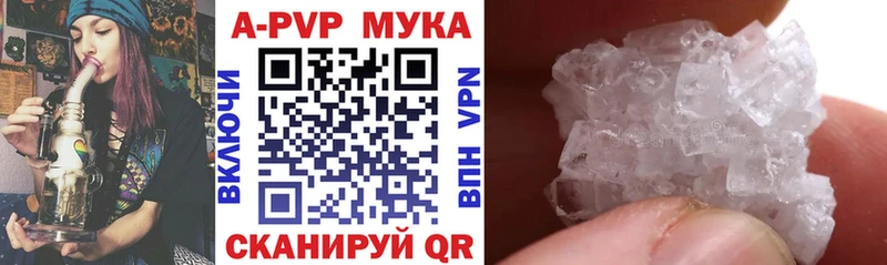 А ПВП VHQ Кстово