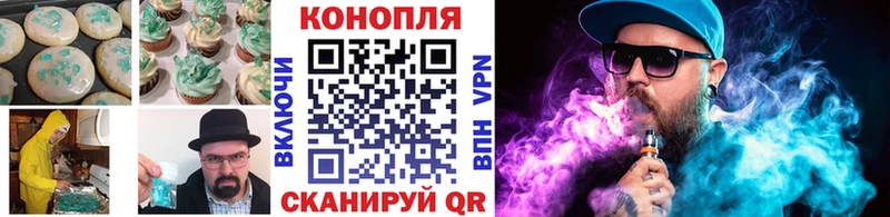 мега ТОР  Кстово  Cannafood конопля 