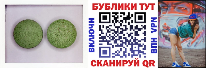 Экстази MDMA сколько стоит Кстово