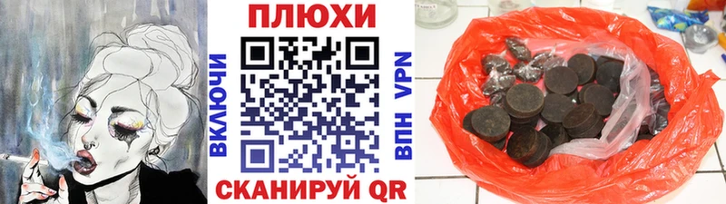 ГАШИШ 40% ТГК omg как зайти нарко площадка как зайти наркотики Кстово