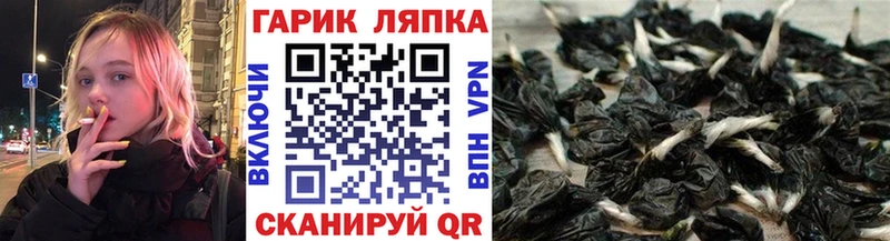 ГАШИШ hashish Кстово
