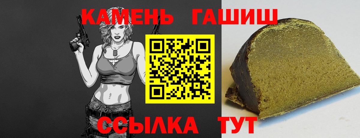 Гашиш ice o lator Кстово