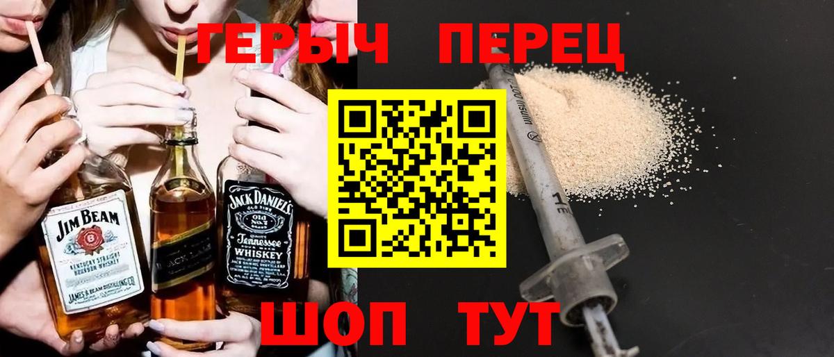 Героин афганец Кстово