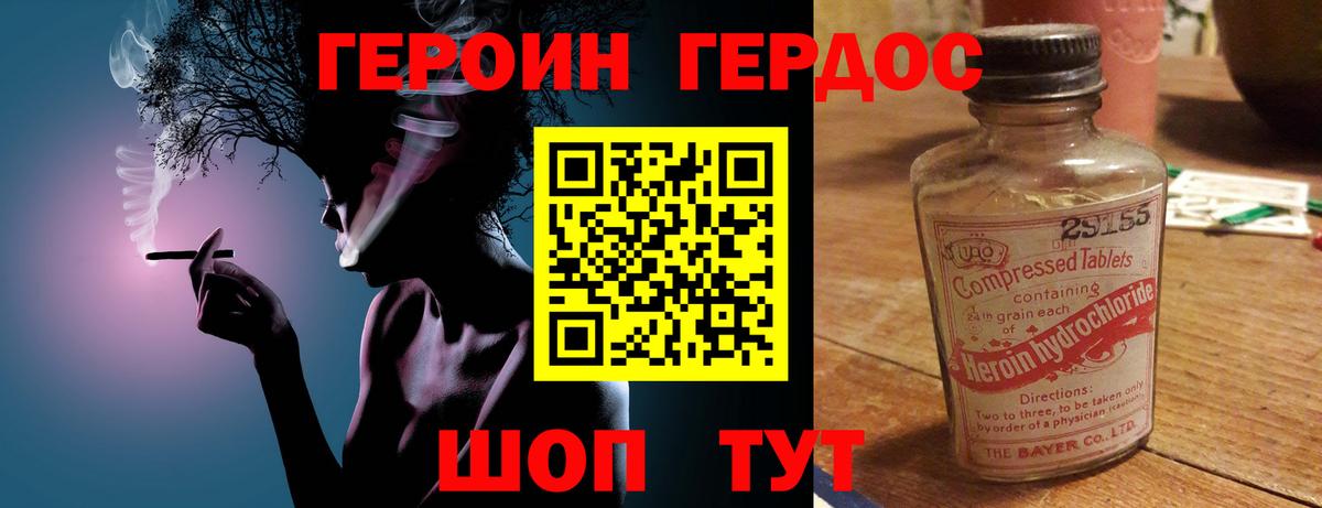 АМФ кристаллы  Вход с VPN  МДМА  Купить наркотики  Конопля  ГАШИШ  COCAIN  Кстово  ГАШ  Каннабис  Меф МЯУ МЯУ кристаллы 