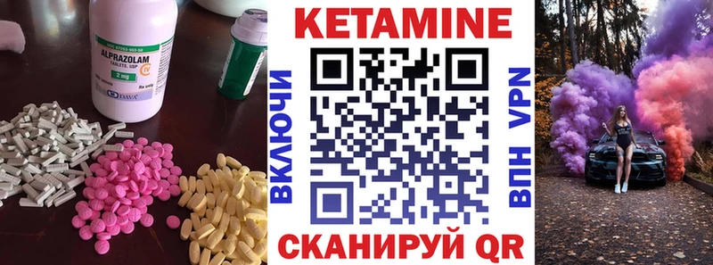 КЕТАМИН ketamine  blacksprut как войти  Кстово 