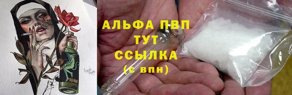 Альфа ПВП Беломорск