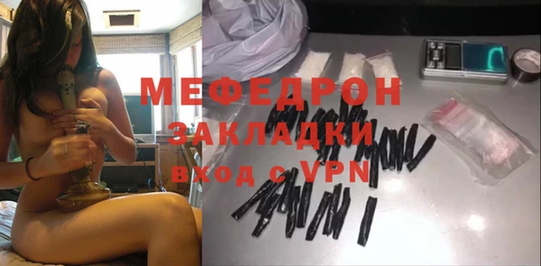 амфетамин Богданович