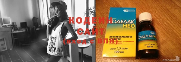 Альфа ПВП Беломорск