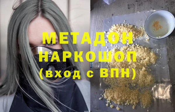 первитин Богородск