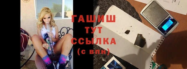 мяу мяу кристалл Белокуриха