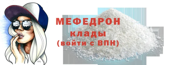 амфетамин Богданович