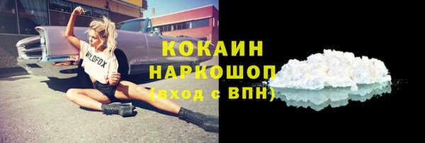 амфетамин Богданович