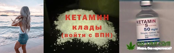 крисы Железноводск