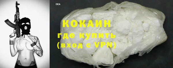 не бодяженный Богородицк
