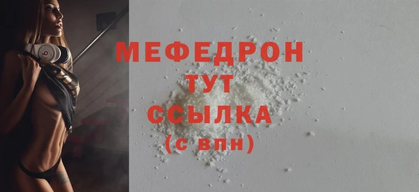 первитин Богородск