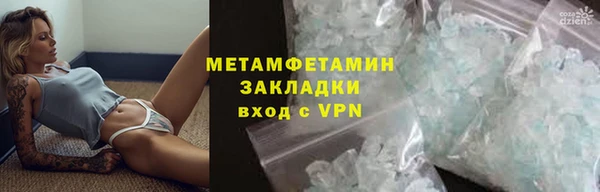 первитин Богородск