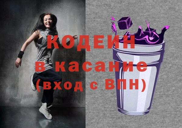 амфетамин Богданович
