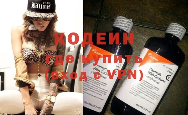 первитин Богородск