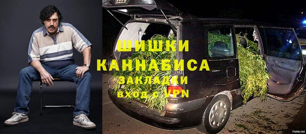 первитин Богородск