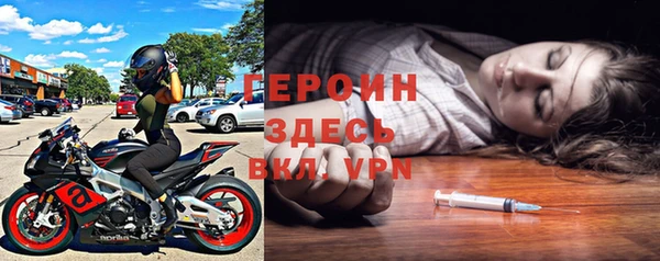 амфетамин Богданович