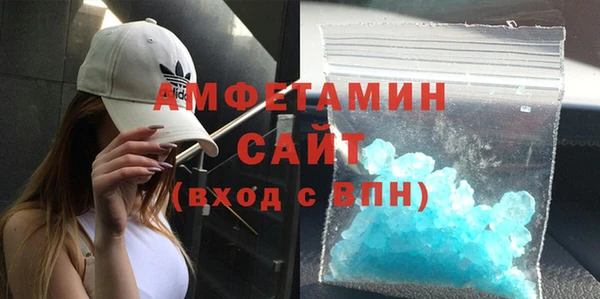 мяу мяу кристалл Белокуриха