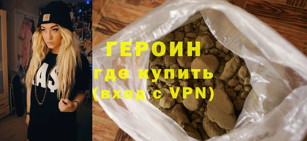 не бодяженный Богородицк