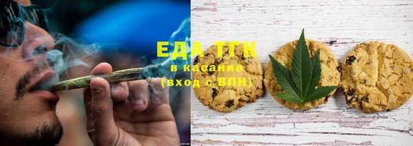 мяу мяу кристалл Белокуриха