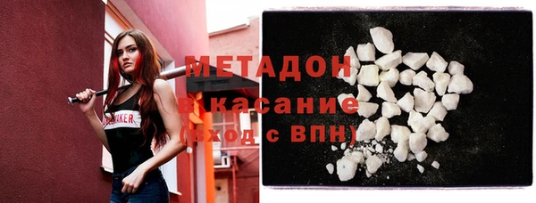 мяу мяу кристалл Белокуриха