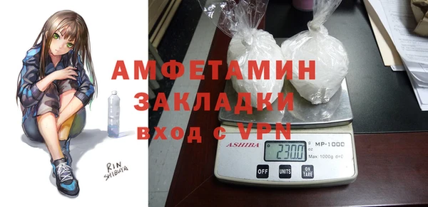 мяу мяу кристалл Белокуриха