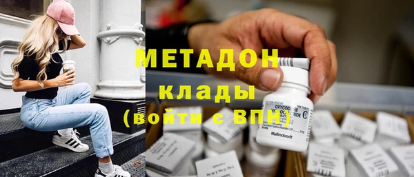 первитин Богородск
