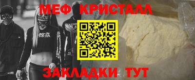 прущие крисы Ливны