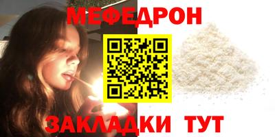 бутик Лесосибирск