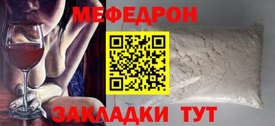 прущие крисы Ливны