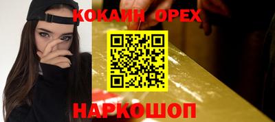 прущие крисы Ливны