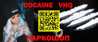 прущие крисы Ливны