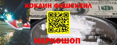 прущие крисы Ливны