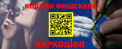 прущие крисы Ливны
