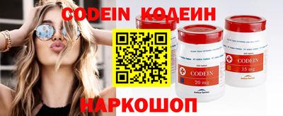 бутик Лесосибирск