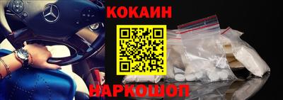 прущие крисы Ливны