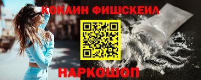 бутик Лесосибирск