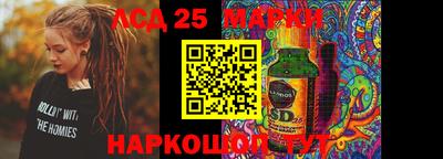 бутик Лесосибирск