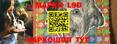 бутик Лесосибирск