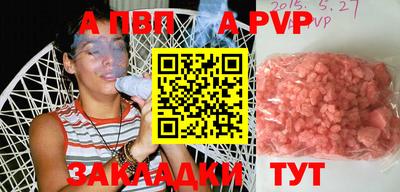 Альфа ПВП Ликино-Дулёво