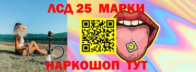 прущие крисы Ливны