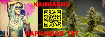 прущие крисы Ливны