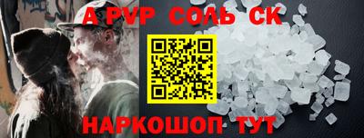 прущие крисы Ливны