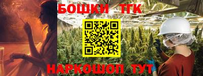 прущие крисы Ливны