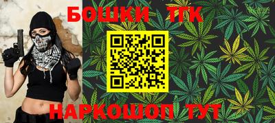 прущие крисы Ливны