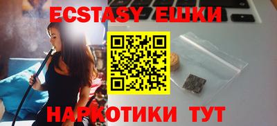 прущие крисы Ливны